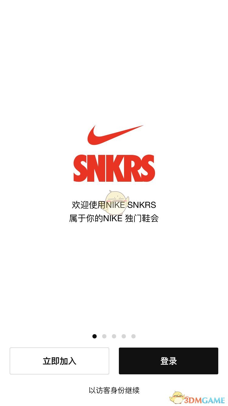 《snkrs》无法输入中文地址解决办法