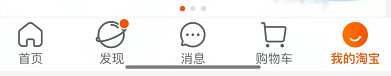 《淘宝》逛逛功能关闭方法