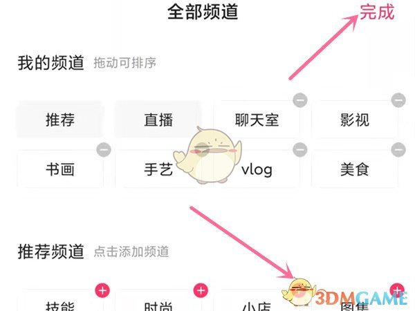 快手播放样式怎么设置_快手播放样式怎么设置视频