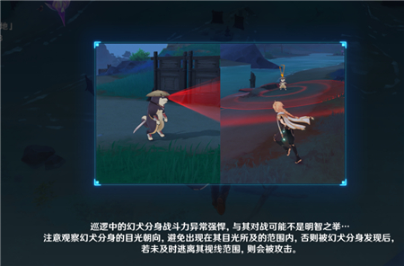 《原神》终极认可任务攻略