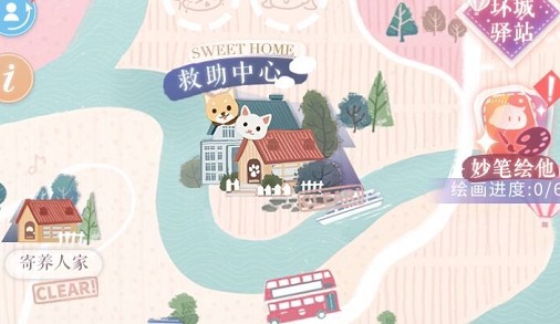 《光与夜之恋》环城之恋救助中心玩法攻略