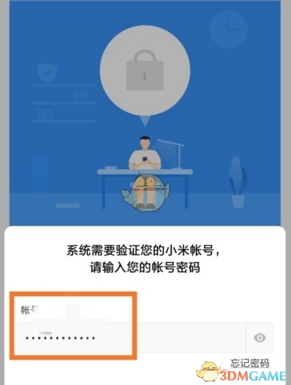 小米钱包图标图片