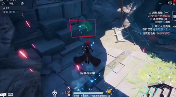《幻塔》遗迹A02宝箱获取方法介绍