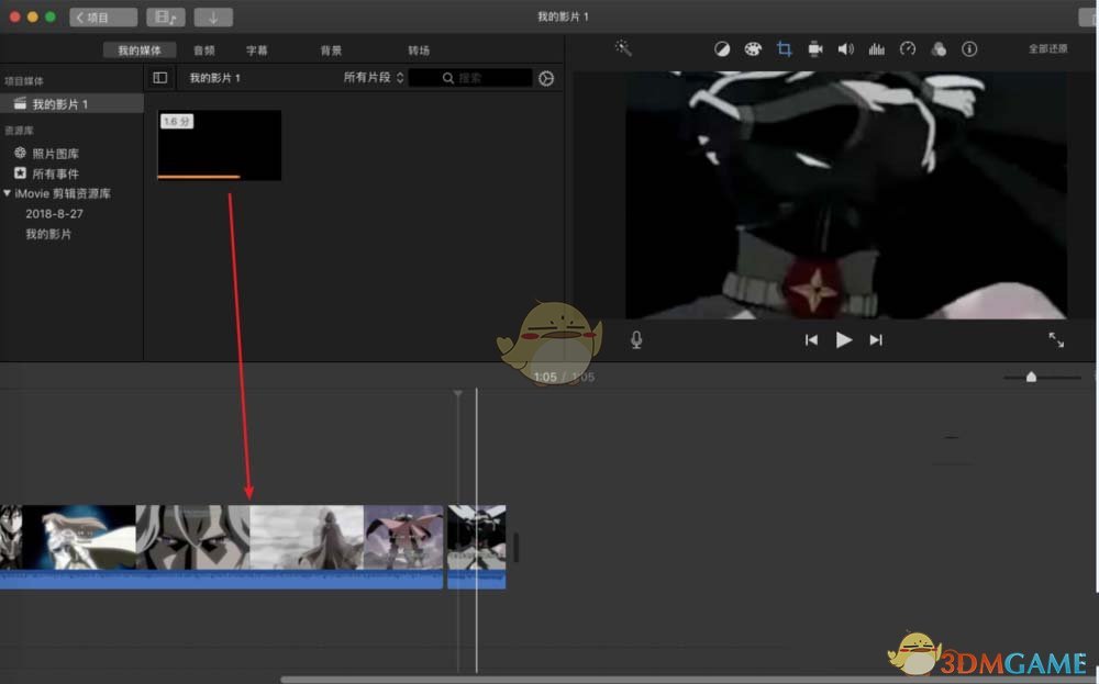 《imovie》分离音频教程