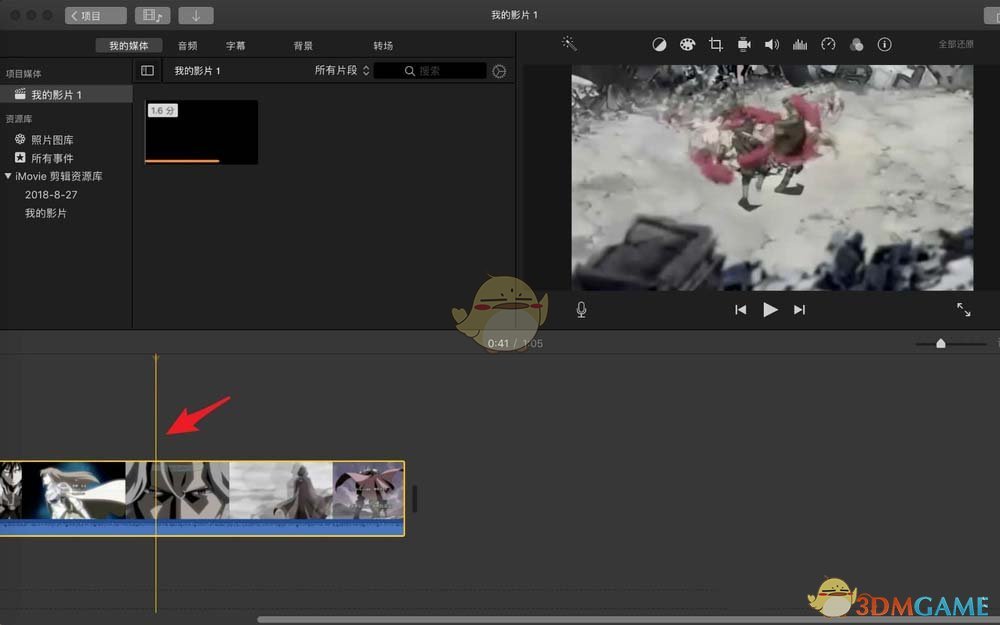 《imovie》分离音频教程