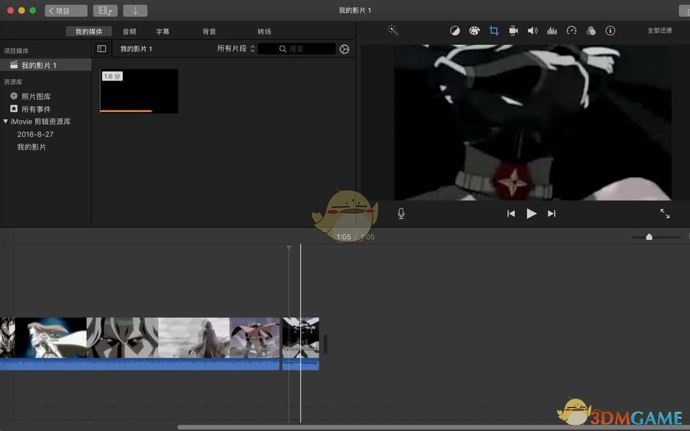 《imovie》分离音频教程