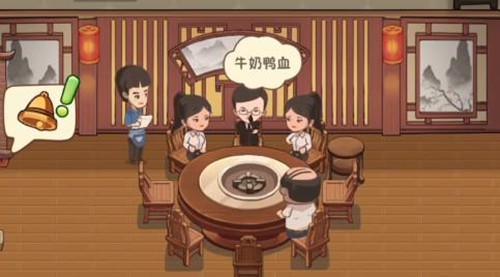 《幸福路上的火锅店》加桌子方法介绍