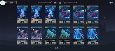 《恶魔秘境》湖水之灵使用攻略