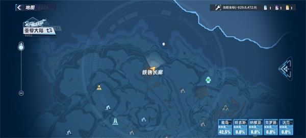 《幻塔》载具碎片位置分享