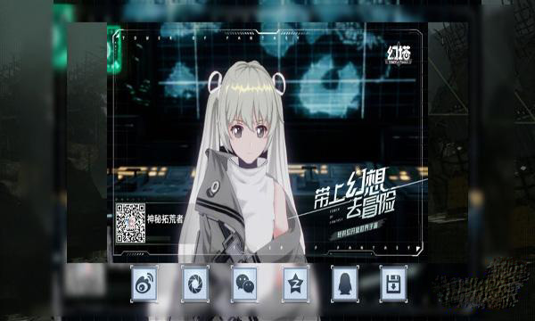 《幻塔》春日野穹捏脸代码分享