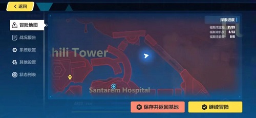 《崩坏3》后崩坏书宝箱位置汇总