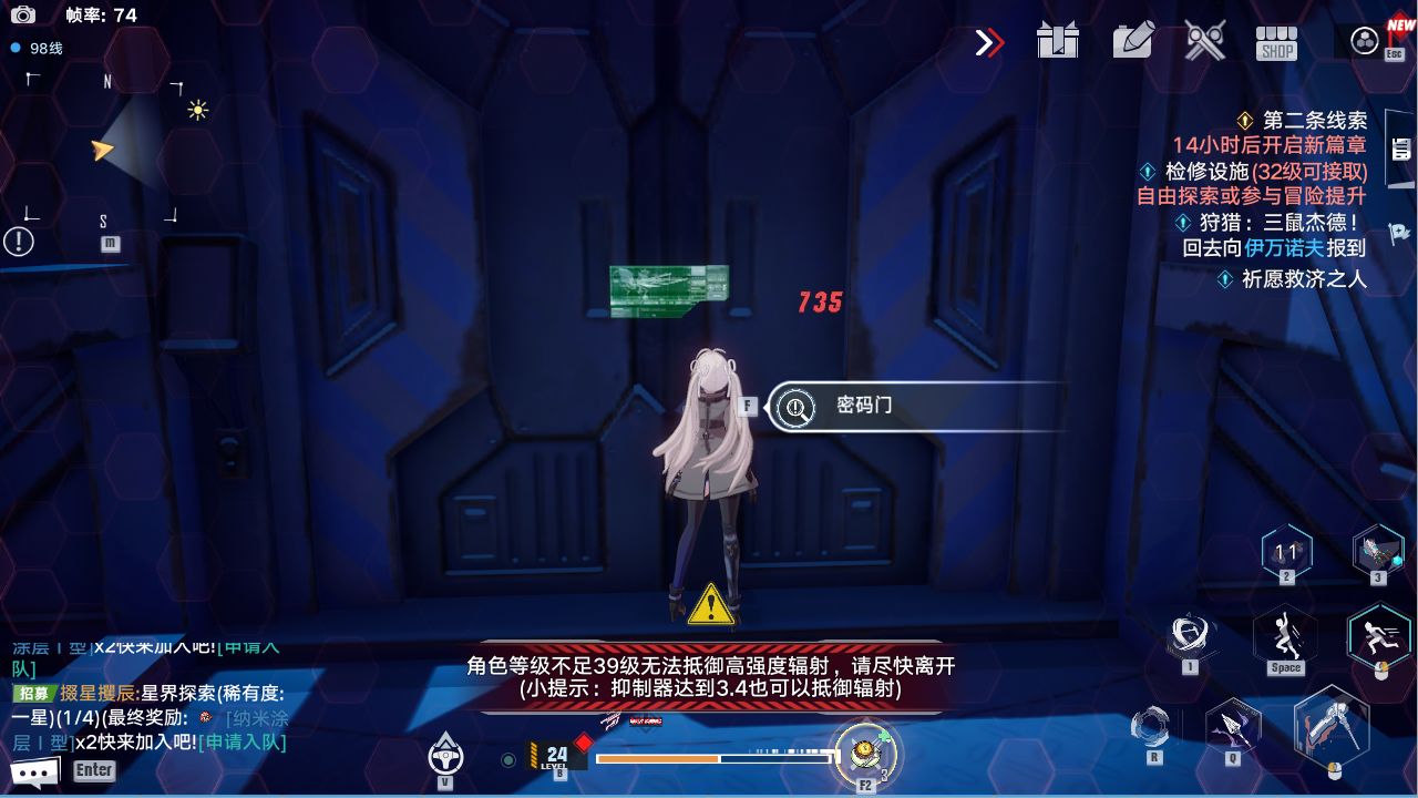 《幻塔》常规解谜密码大全