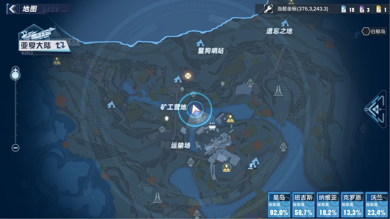 《幻塔》常规解谜密码大全
