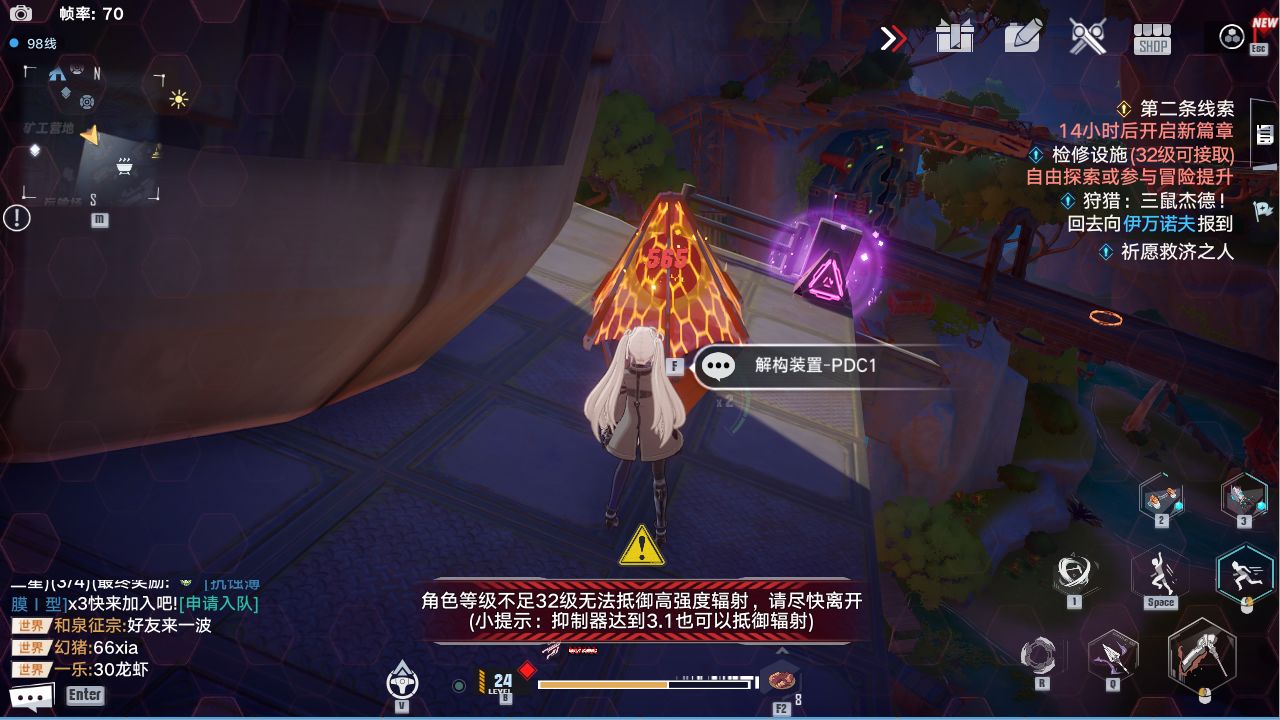 《幻塔》常规解谜密码大全