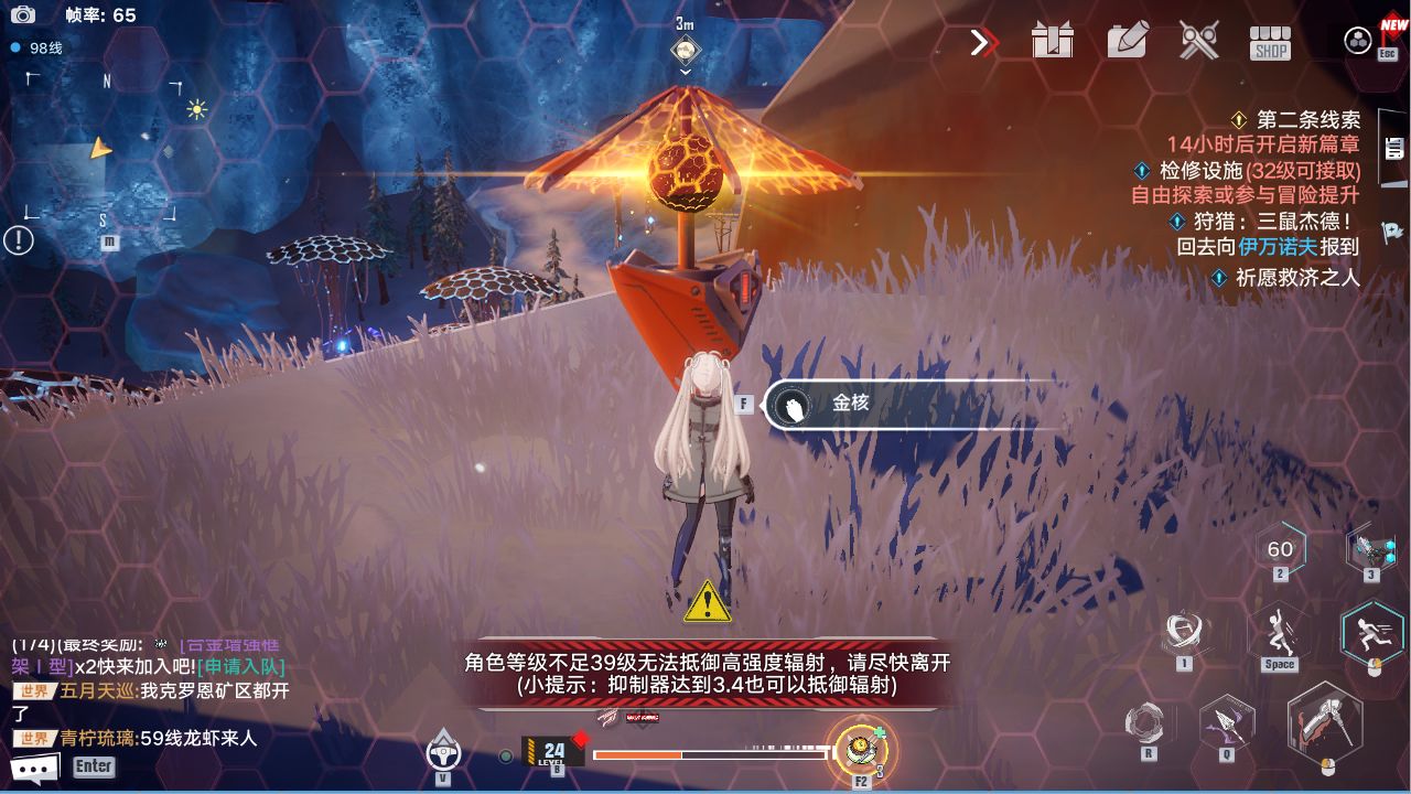《幻塔》常规解谜密码大全