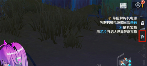 《幻塔》退出组队方法