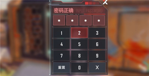 《幻塔》纳维亚电子密码锁密码介绍