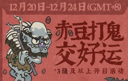 《江南百景图》伤心鬼位置分享