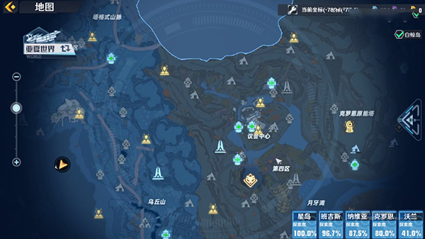 《幻塔》黑藓位置介绍