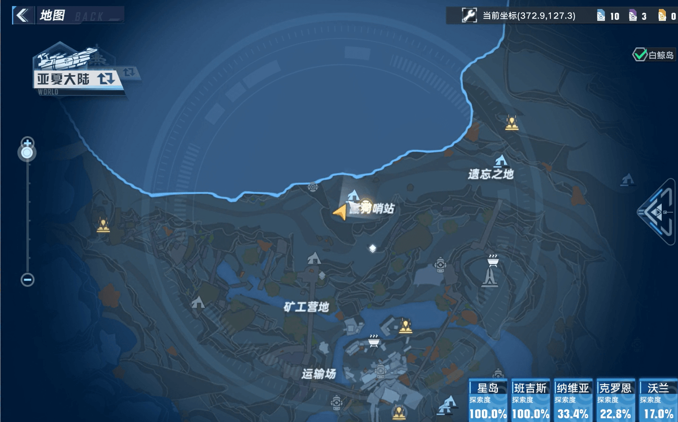 《幻塔》克罗恩boss暴君位置介绍