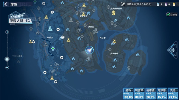 《幻塔》旅行者号控制室获取方法介绍