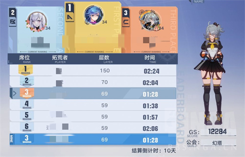 《幻塔》旧日幻象爬塔攻略