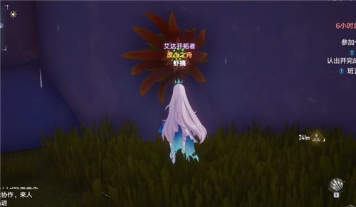 《幻塔》克罗恩地岩植株位置一览