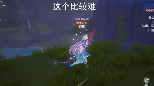 《幻塔》克罗恩地岩植株位置一览