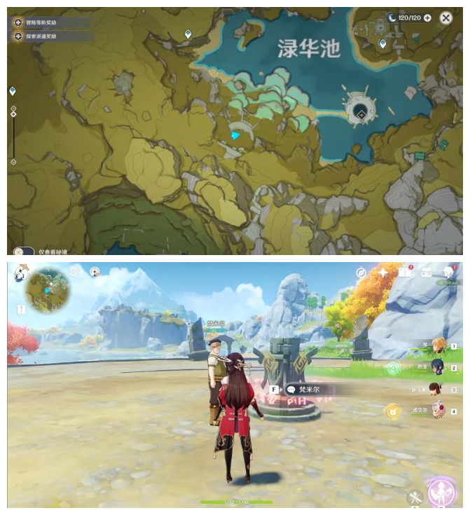 《原神》2.3寻找梵米尔的画笔与颜料任务攻略
