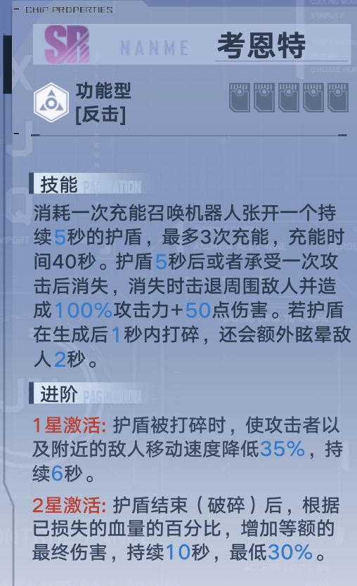《幻塔》副本和边境源器选择思路分享 《幻塔》副本和边境源器选择攻略