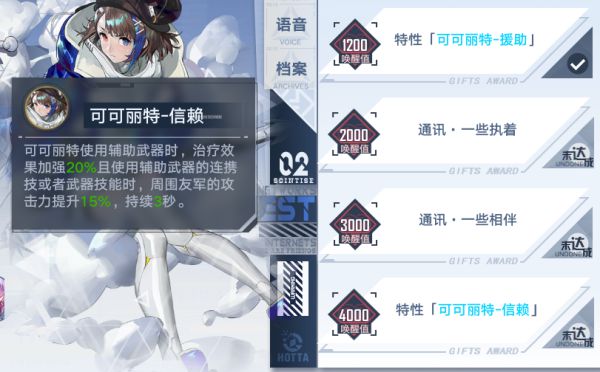 《幻塔》副本和边境源器选择思路分享 《幻塔》副本和边境源器选择攻略