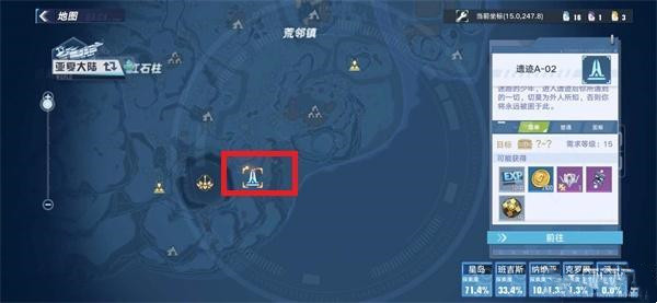 《幻塔》奇点魔方获得方法