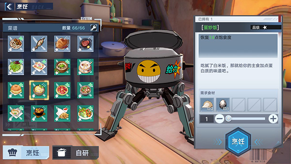《幻塔》大米获取方法介绍