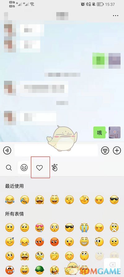 《微信》红包200元表情包图片