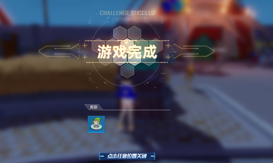 《幻塔》白鲸岛抓娃娃攻略