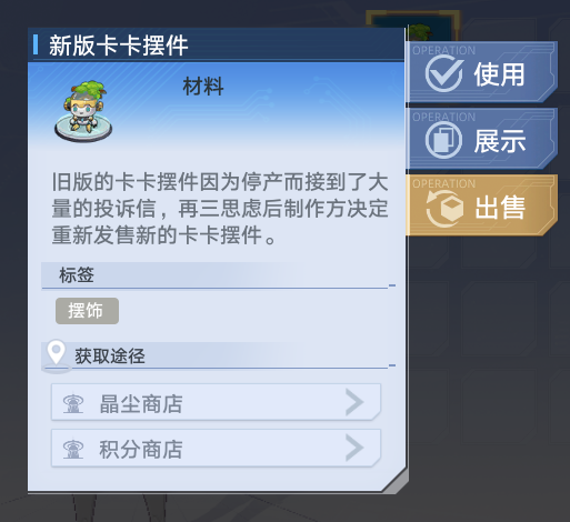 《幻塔》白鲸岛抓娃娃攻略
