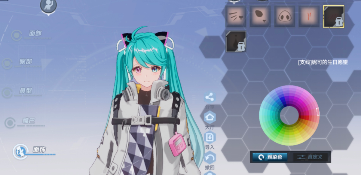 《幻塔》妮可的生日愿望任务完成攻略