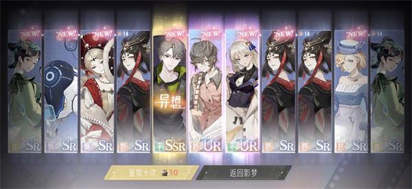 《绝对演绎》预抽卡选择推荐