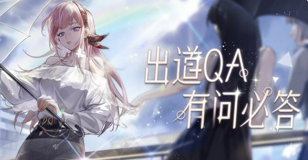 《绝对演绎》测试充值返利领取攻略