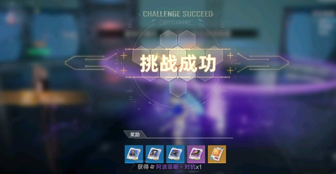 《幻塔》虚空裂隙打法攻略