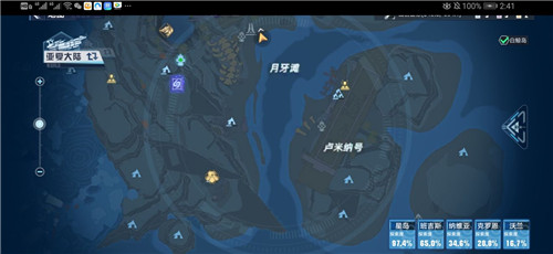 《幻塔》火鸡肉获取方法介绍