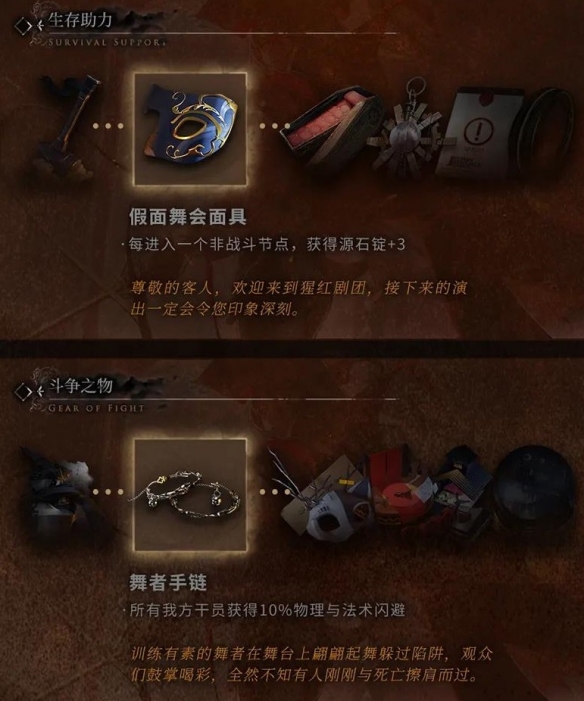 《明日方舟》收藏品获取攻略