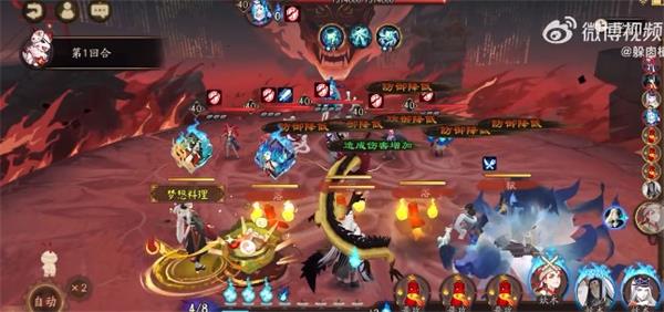 《阴阳师》夜刀神爬塔满buff10层阵容推荐