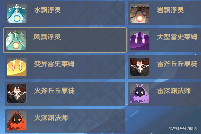《原神》异能原盘第一关满奖励攻略