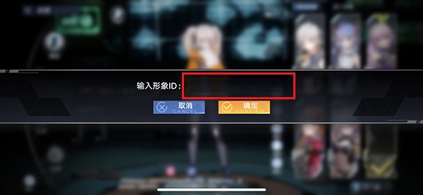 《幻塔》姬子捏脸代码分享