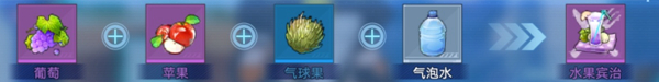 《幻塔》水果宾治食谱配方介绍