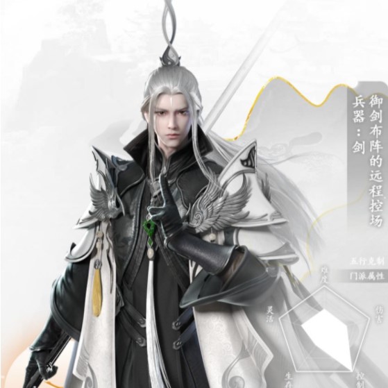 《剑侠世界3》武当技能解析