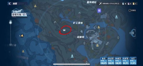 《幻塔》克罗恩矿区金色补给仓任务攻略