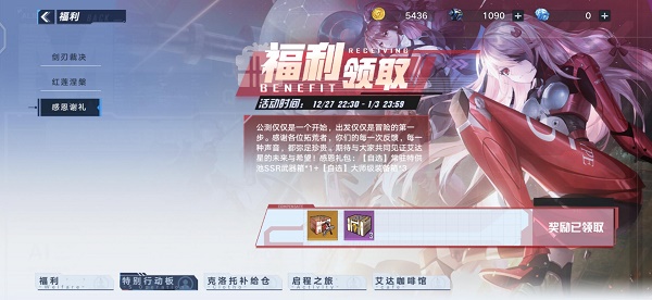 《幻塔》自选SSR武器选择攻略
