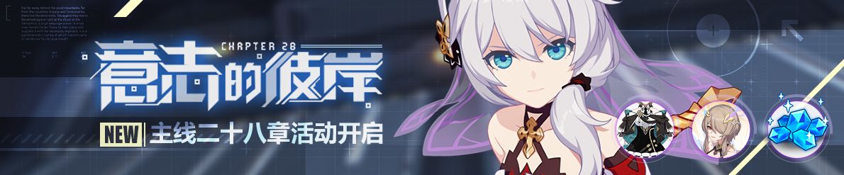 全新4★活動聖痕「麗塔·繚亂星棘(下)」,水晶等獎勵!